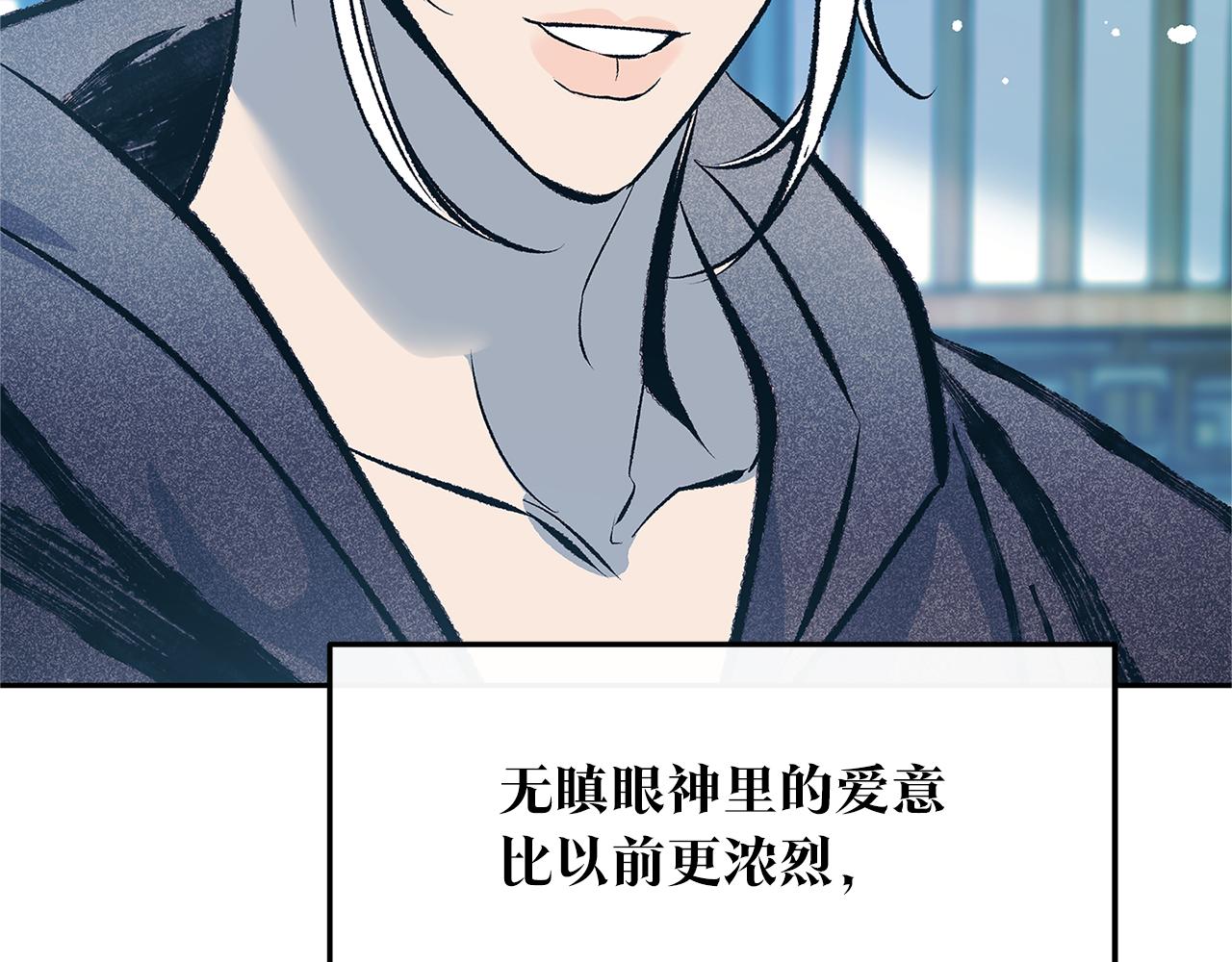 第52话 曾经的战友(1/5)-第54话