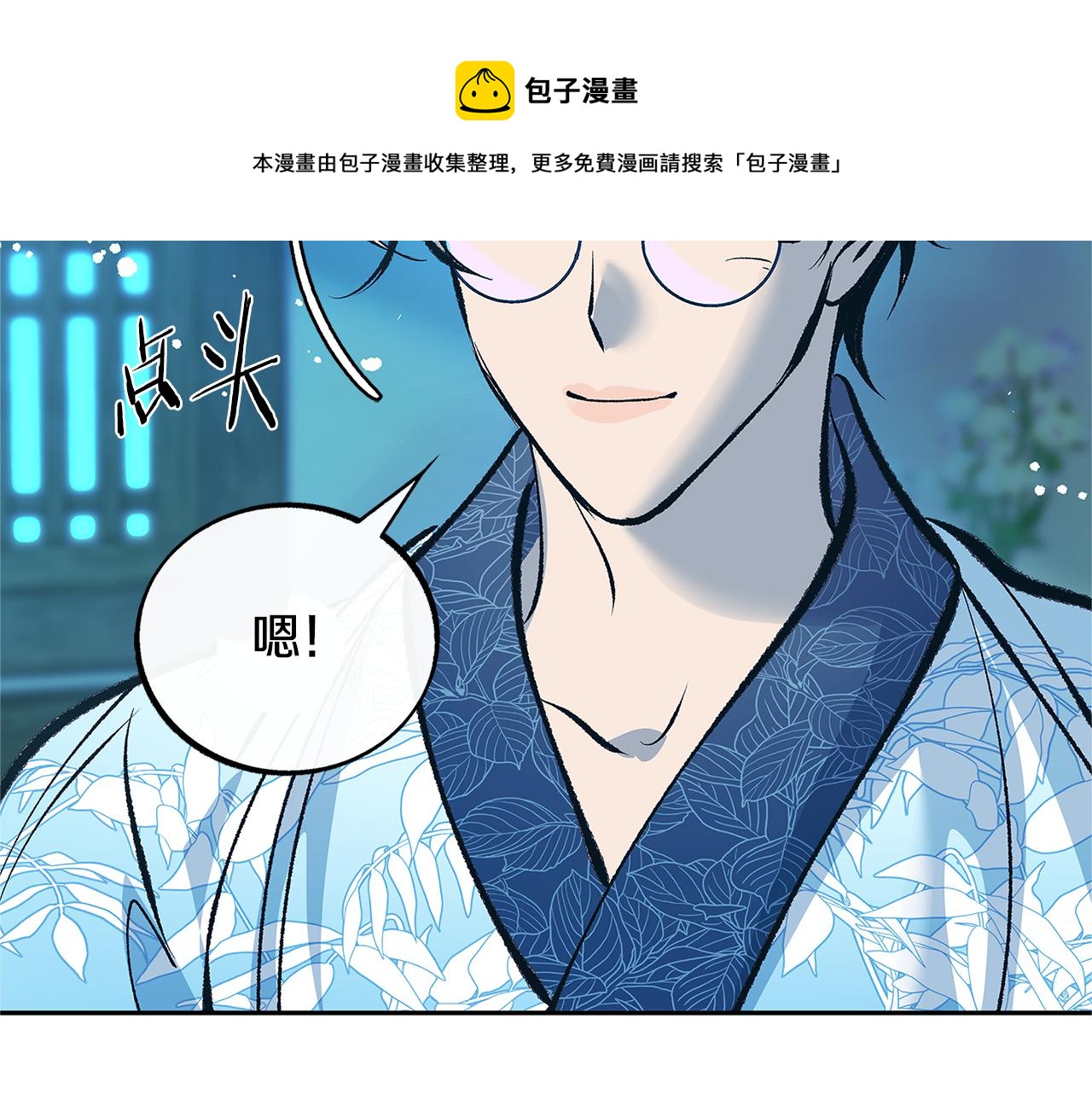 第52话 曾经的战友(1/5)-第54话