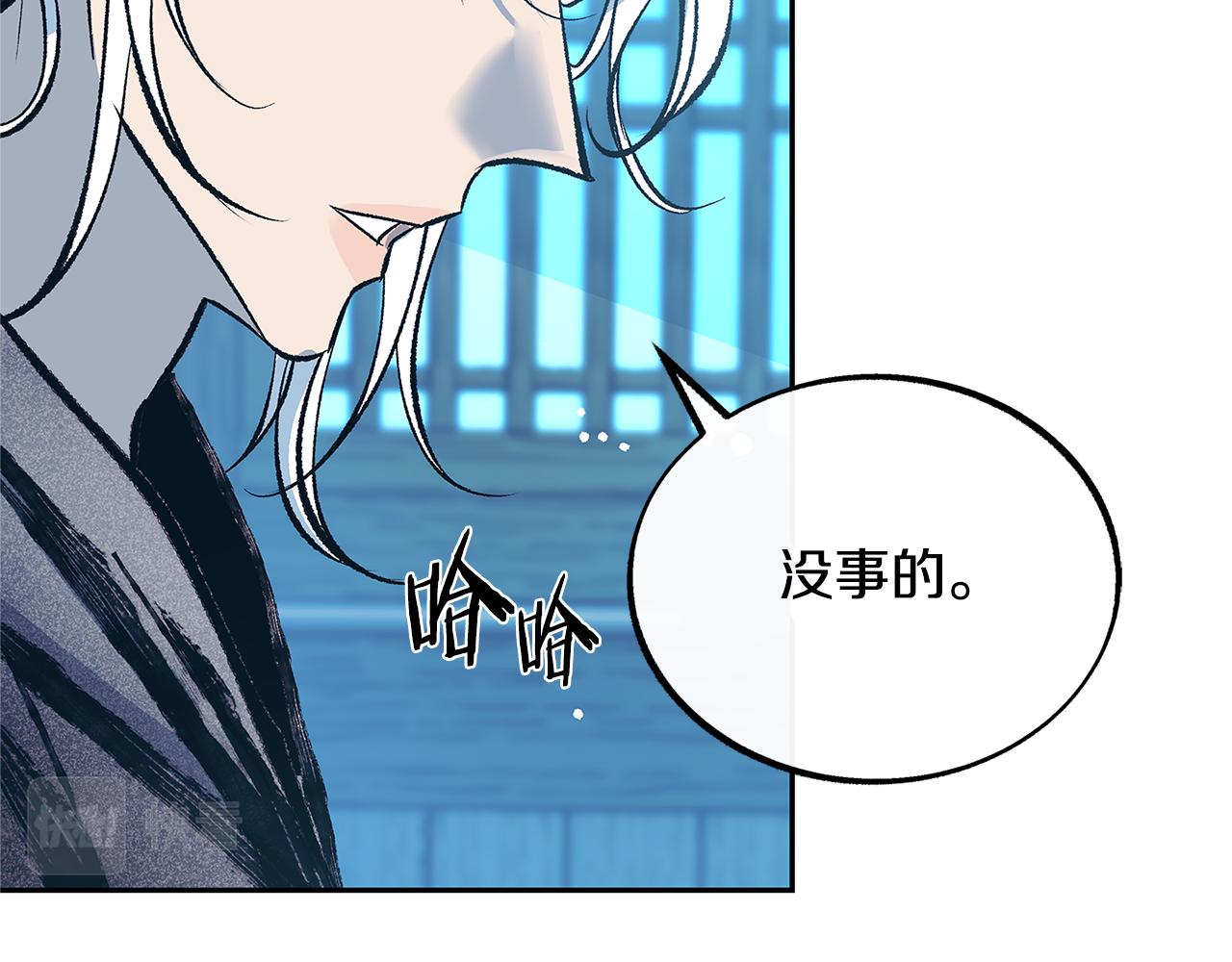 第52话 曾经的战友(1/5)-第54话