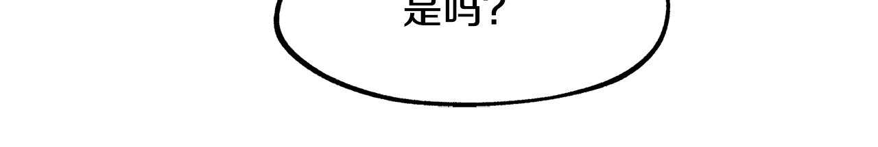 第52话 曾经的战友(1/5)-第54话