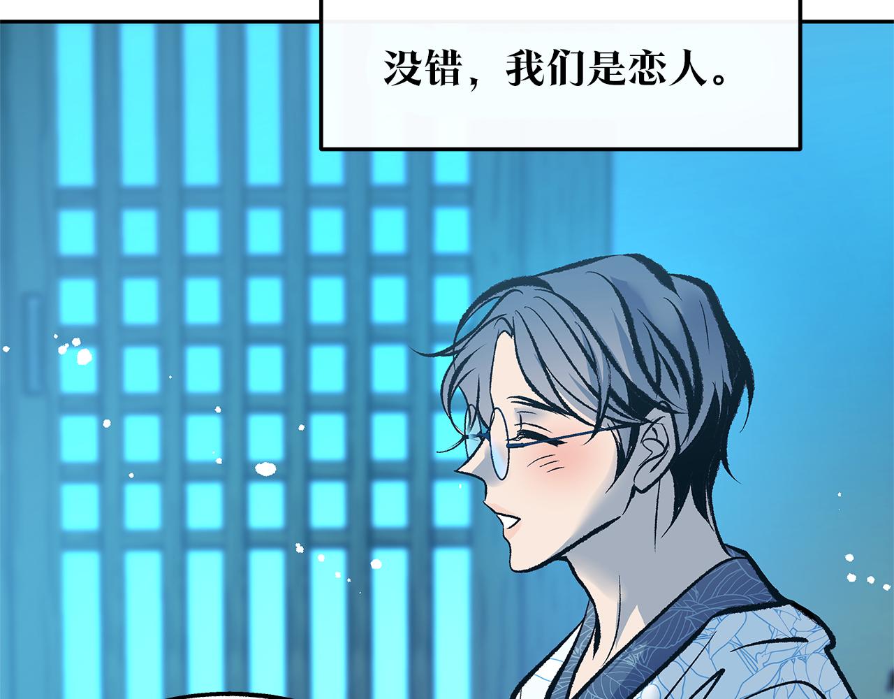 第52话 曾经的战友(1/5)-第54话