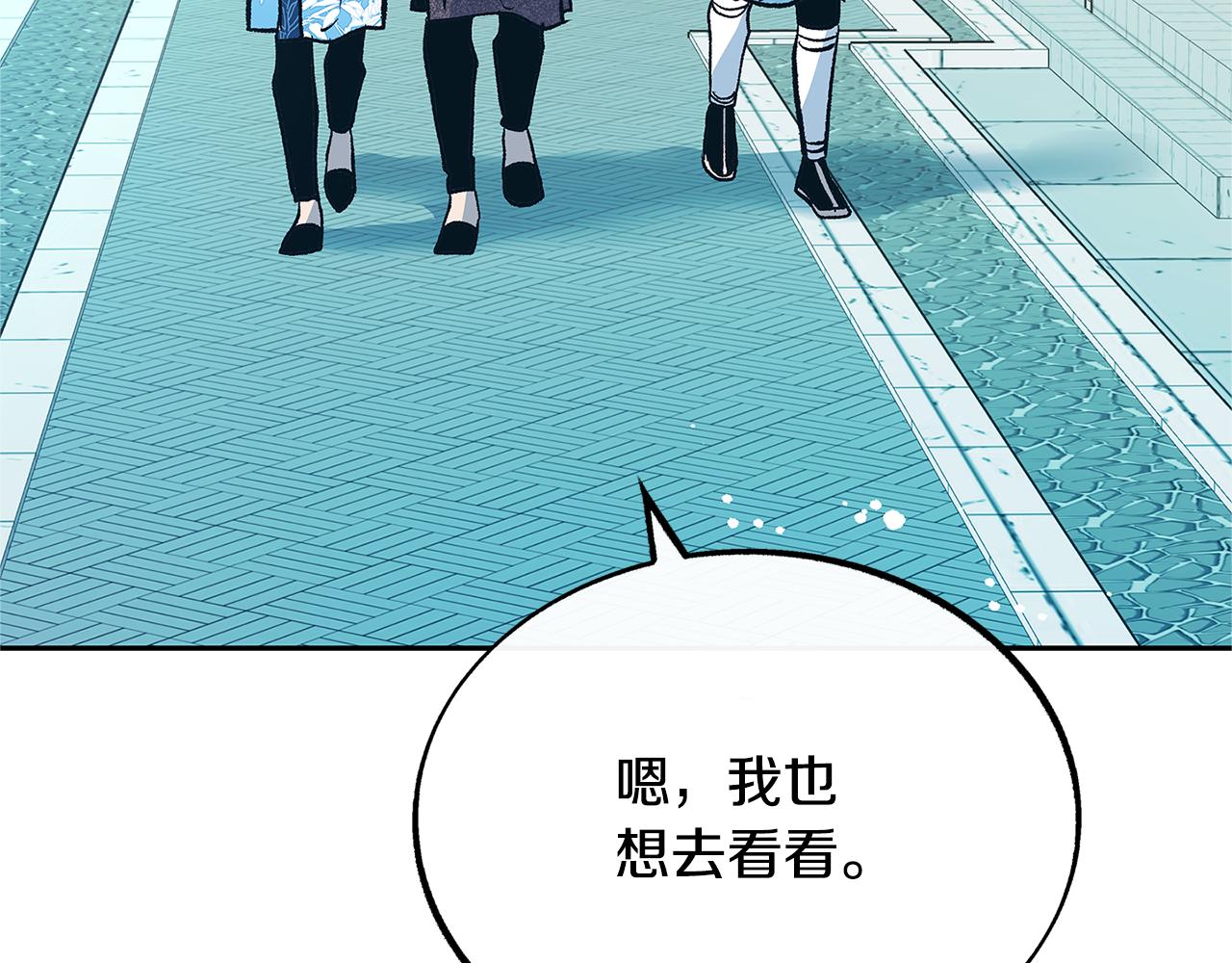 第52话 曾经的战友(1/5)-第54话
