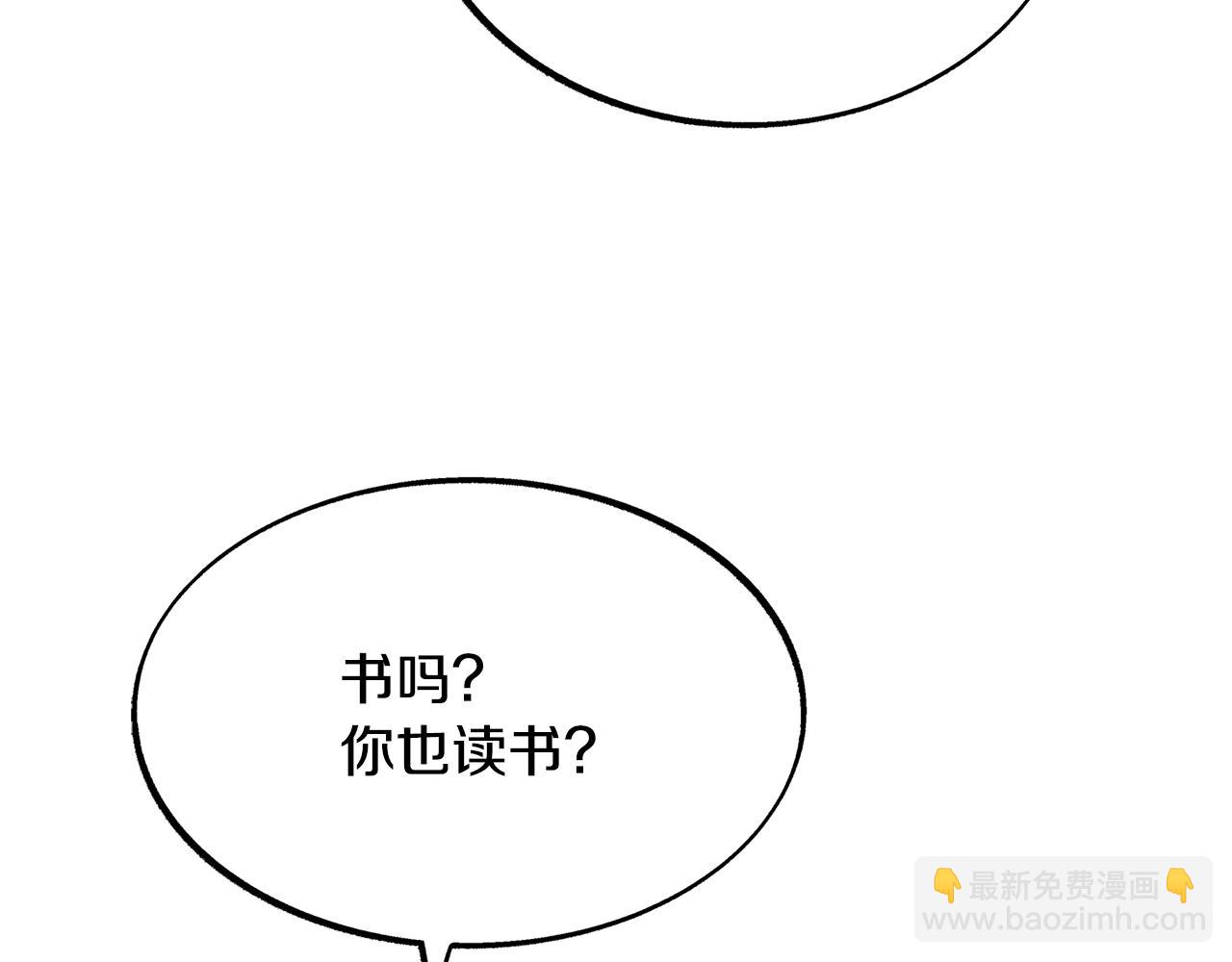 第52话 曾经的战友(1/5)-第54话