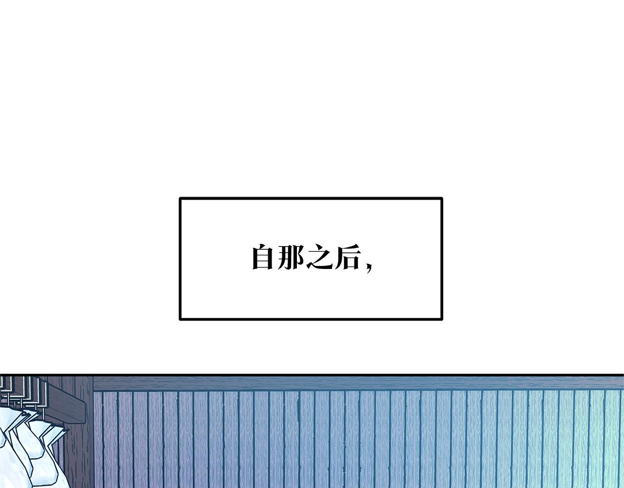 第52话 曾经的战友(1/5)-第54话