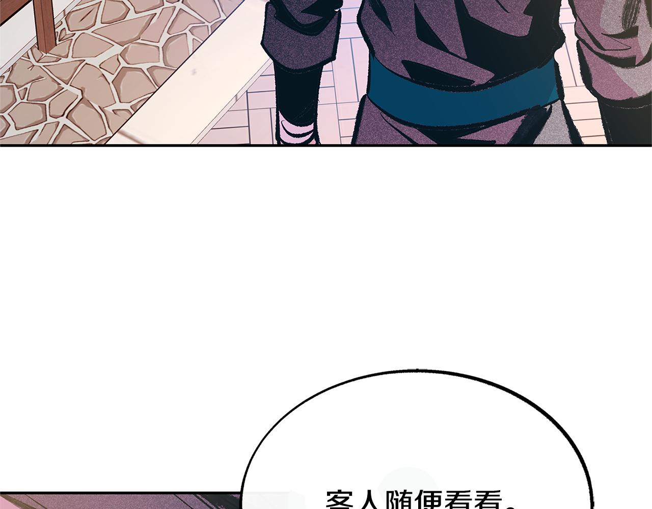 第54话 该死的命运(1/3)-第56话