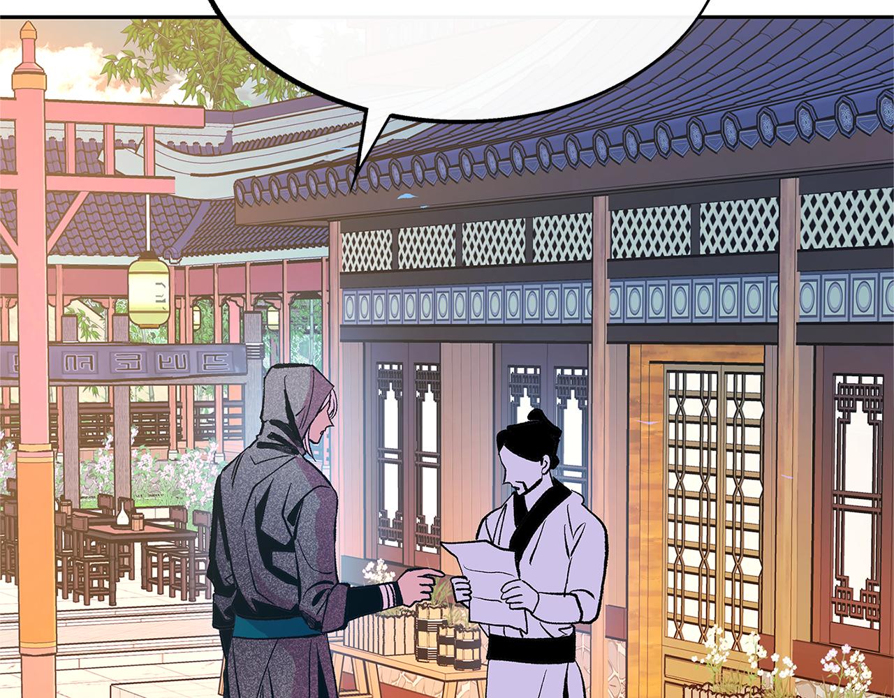 第54话 该死的命运(1/3)-第56话