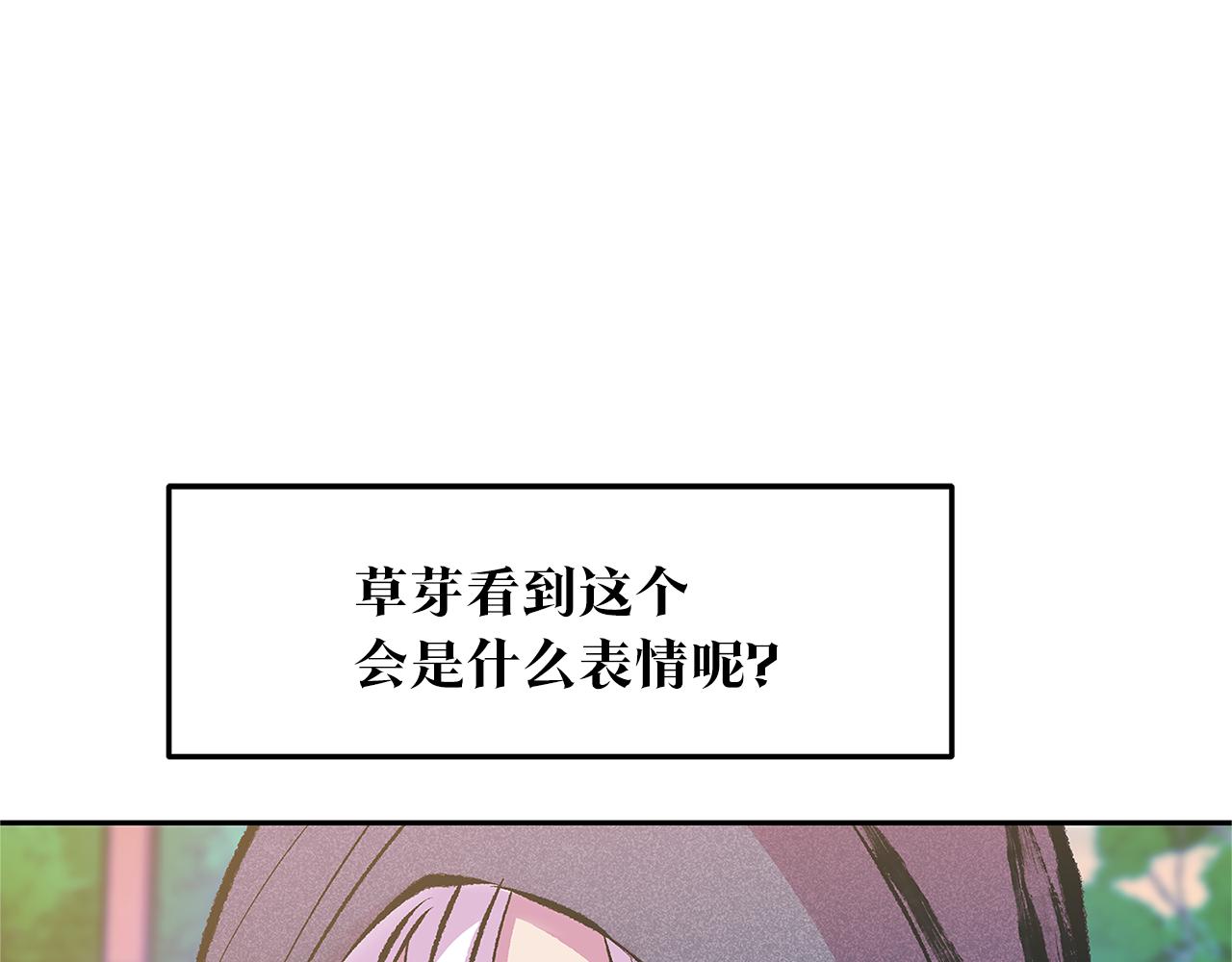 第54话 该死的命运(1/3)-第56话
