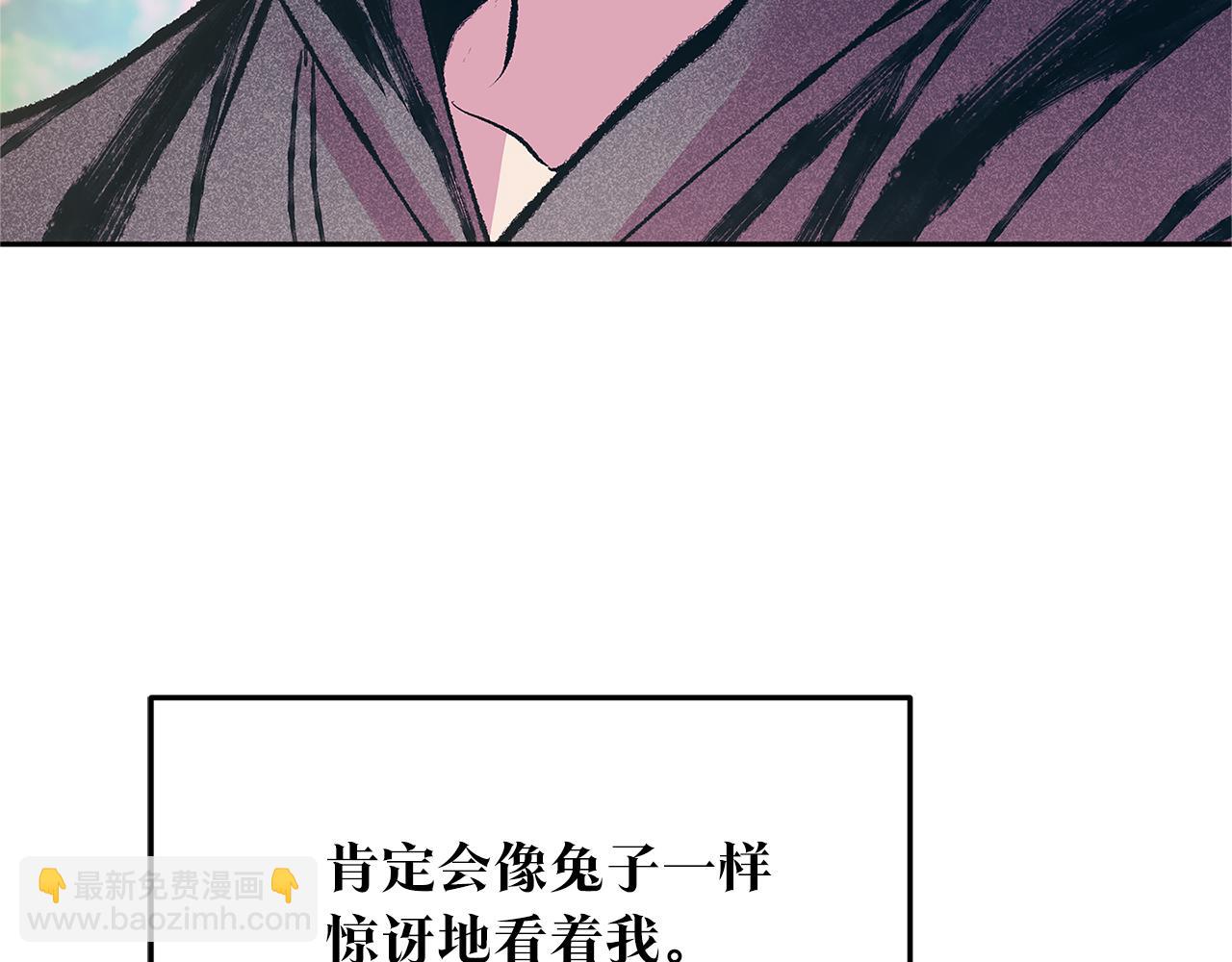 第54话 该死的命运(1/3)-第56话