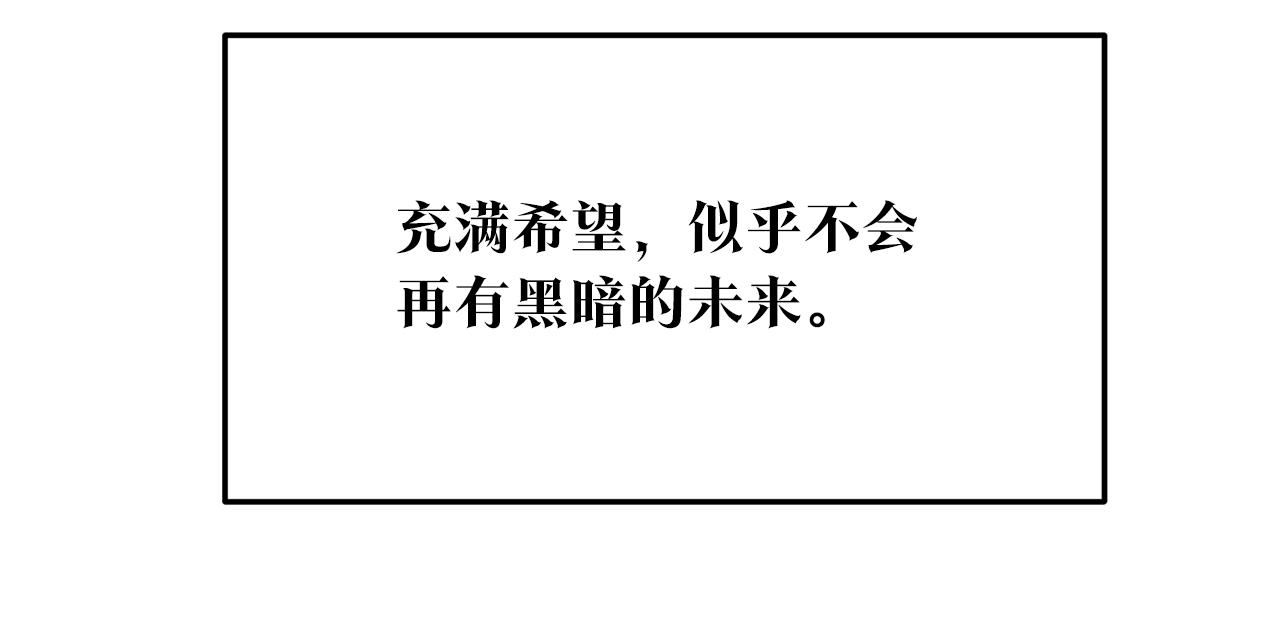 第54话 该死的命运(1/3)-第56话