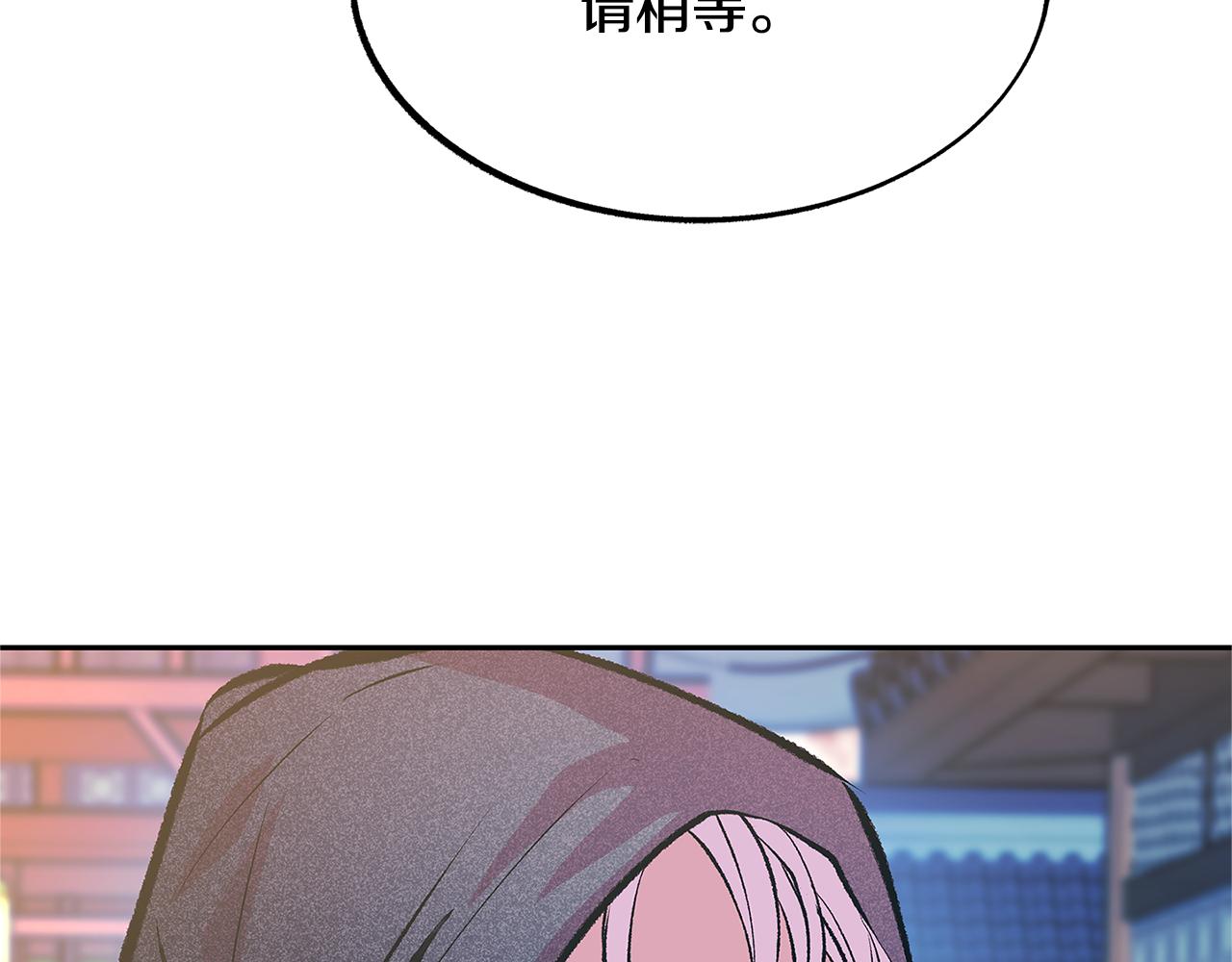第54话 该死的命运(1/3)-第56话