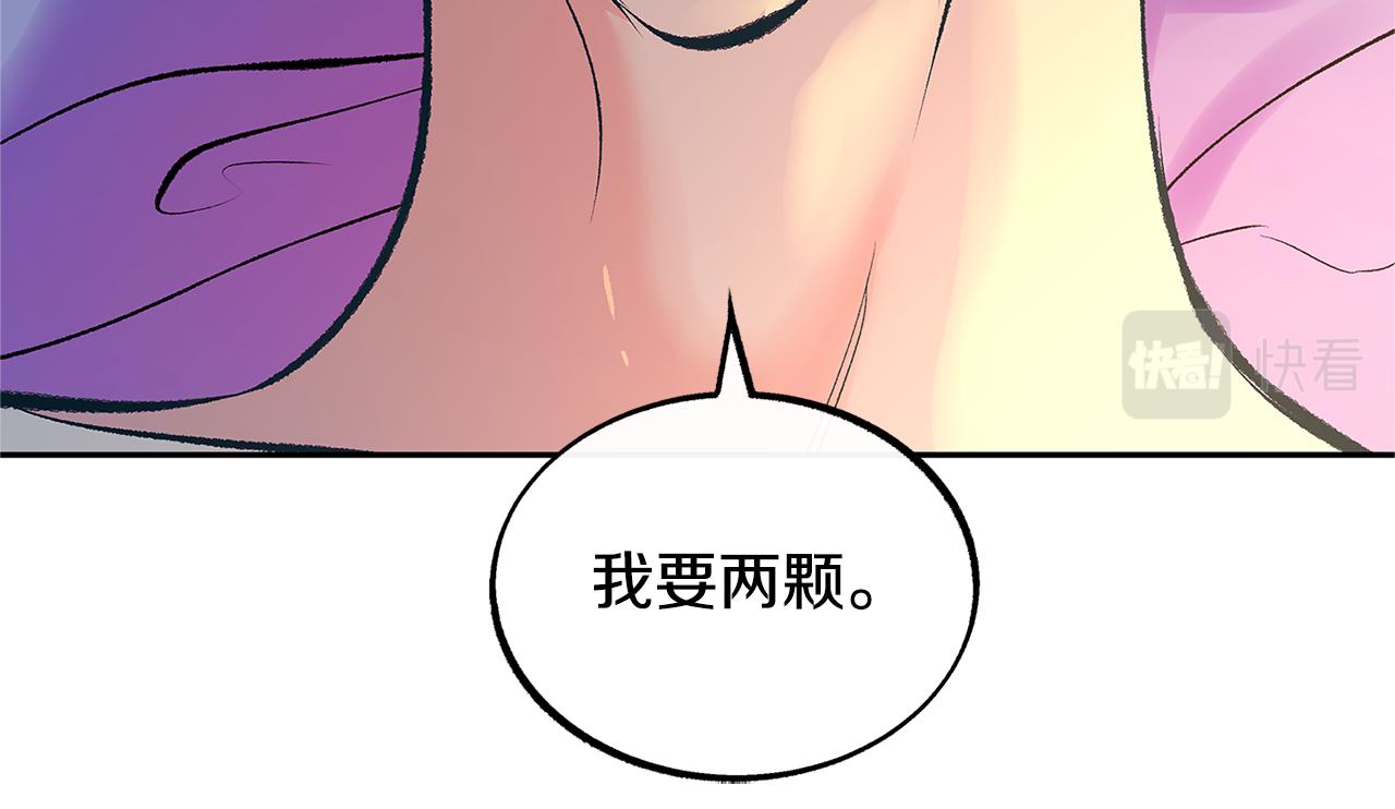第56话 对不起(1/3)-第58话