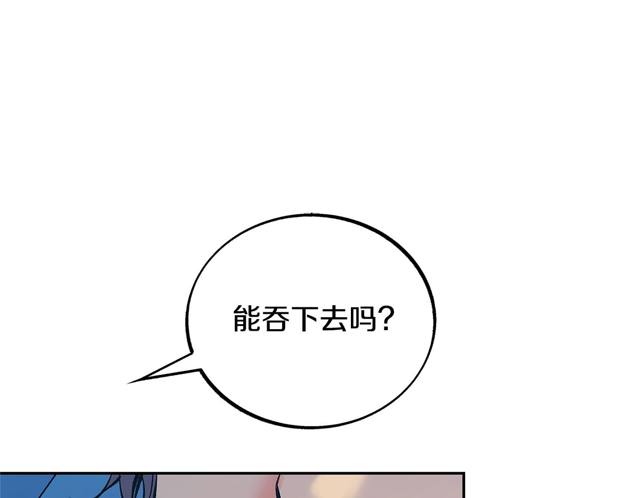 第56话 对不起(1/3)-第58话