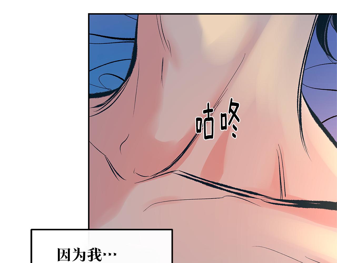 第56话 对不起(1/3)-第58话