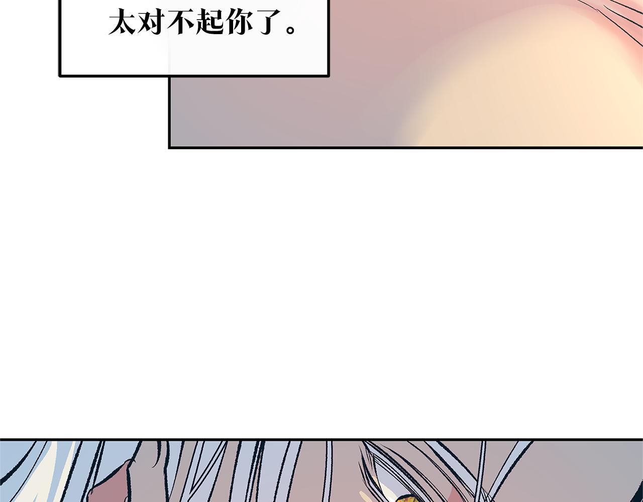 第56话 对不起(1/3)-第58话