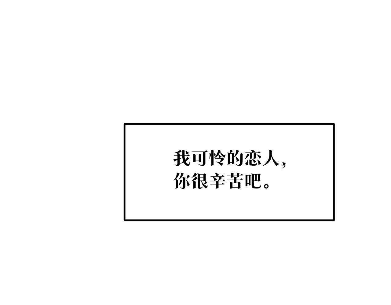第56话 对不起(1/3)-第58话
