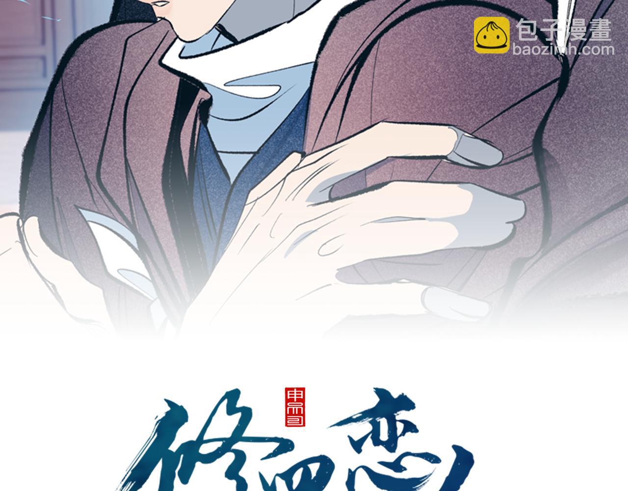 第56话 对不起(1/3)-第58话