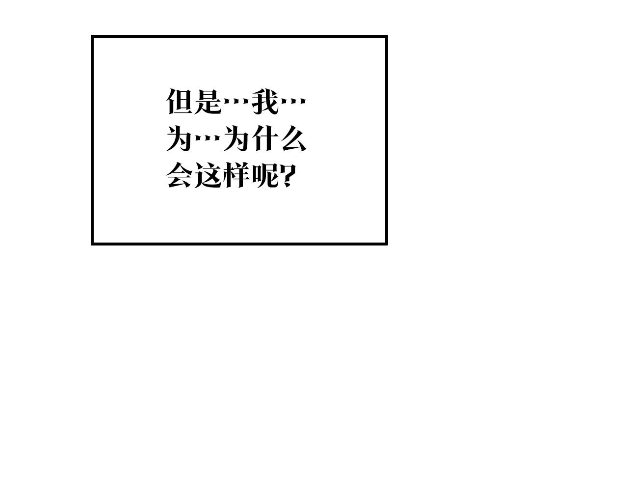 第56话 对不起(1/3)-第58话