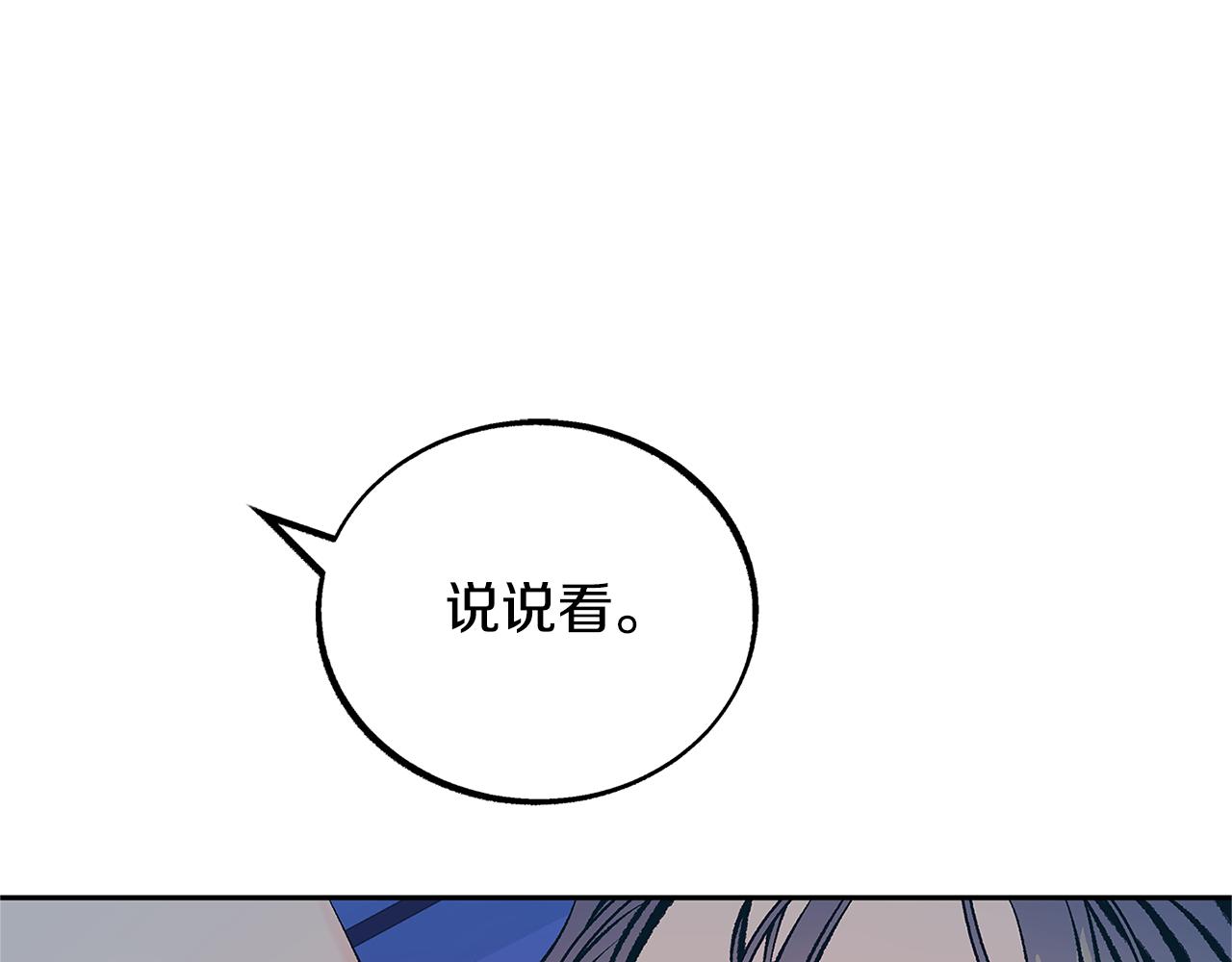 第56话 对不起(1/3)-第58话