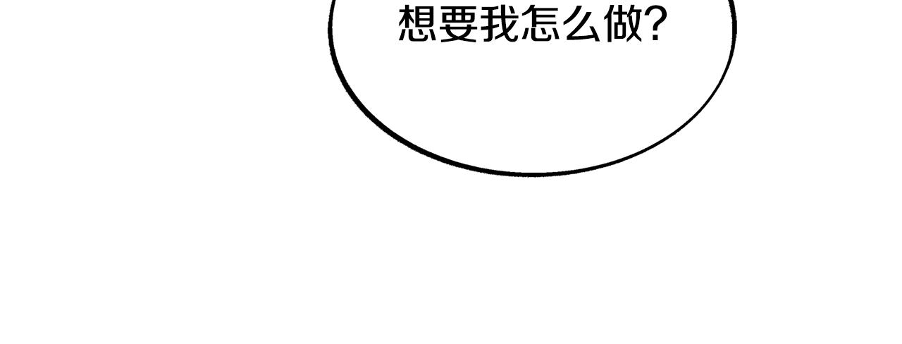 第56话 对不起(1/3)-第58话