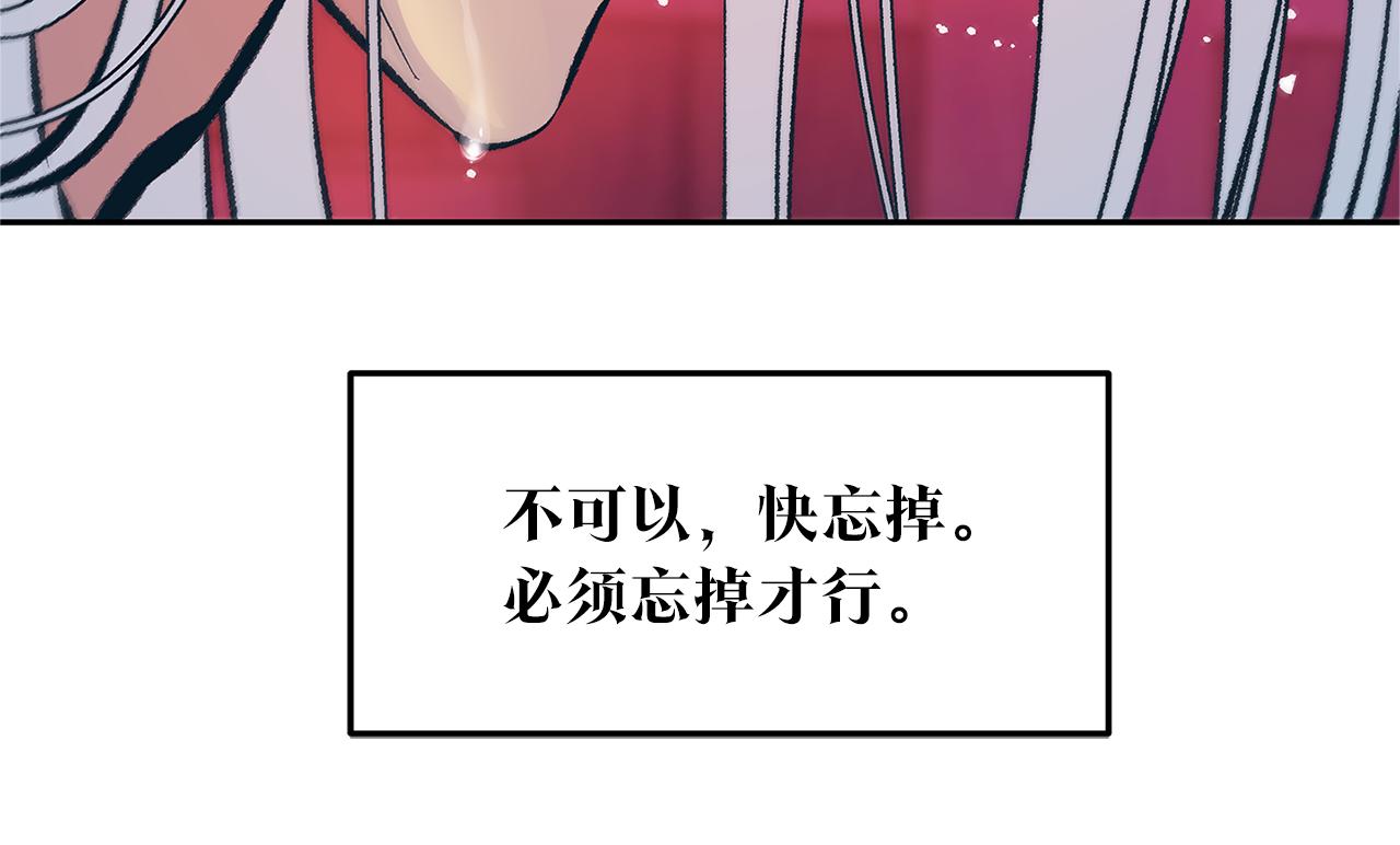 第56话 对不起(1/3)-第58话