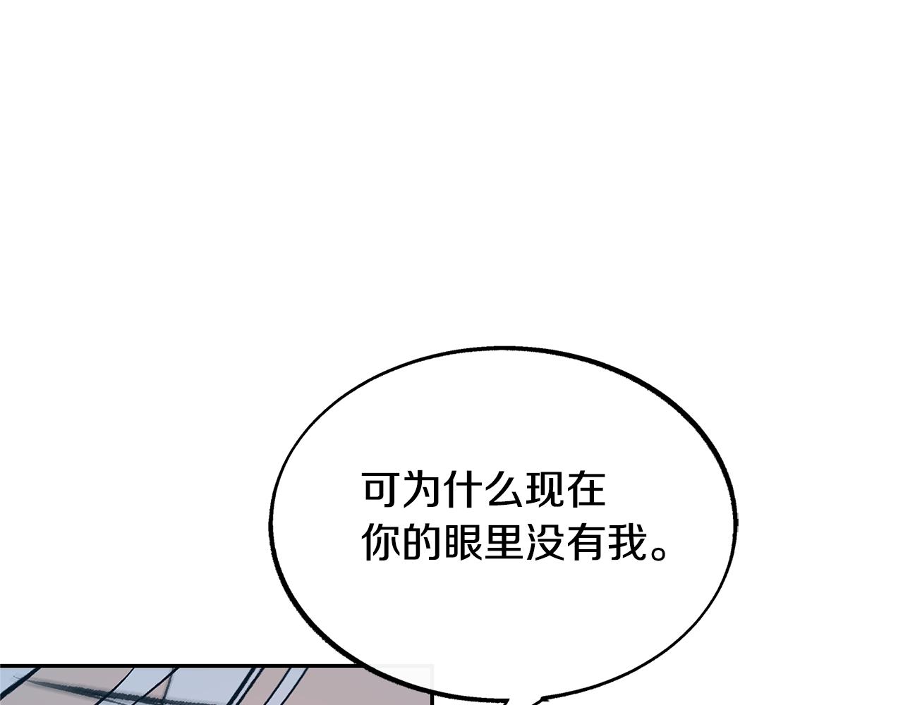 第56话 对不起(1/3)-第58话