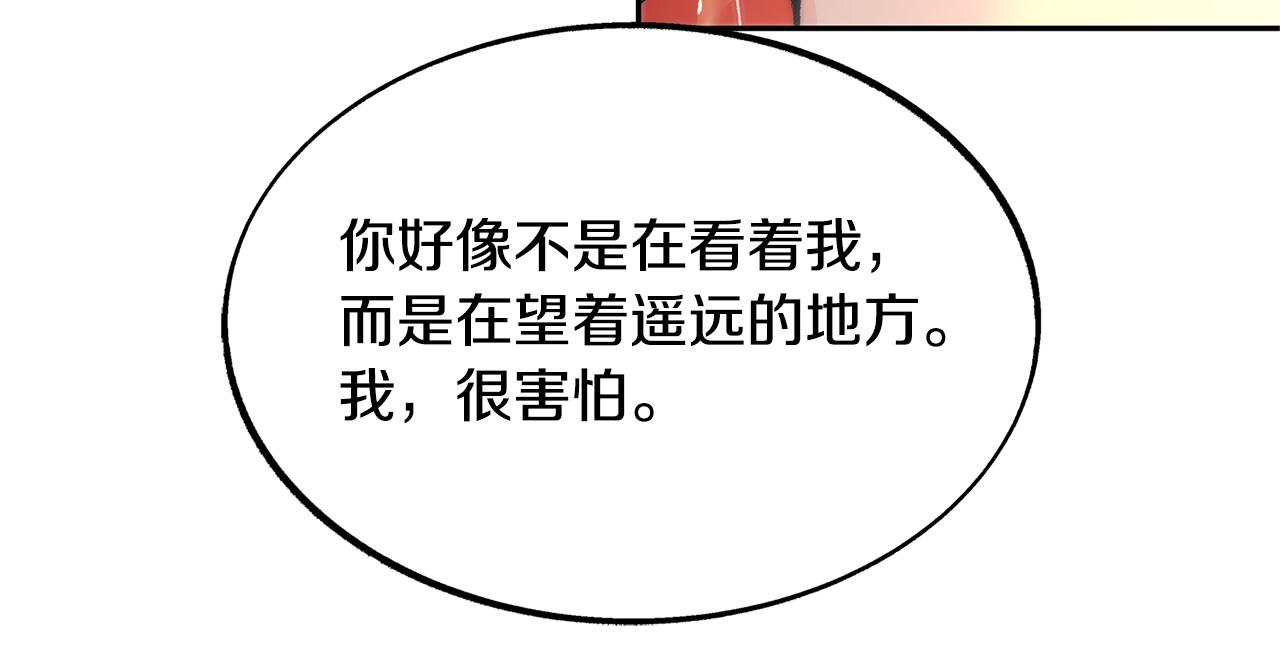 第56话 对不起(1/3)-第58话