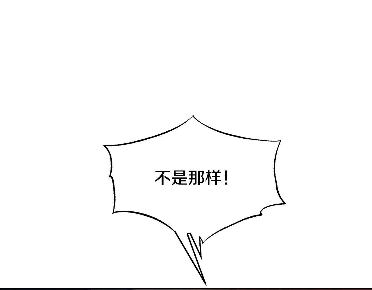 第56话 对不起(1/3)-第58话