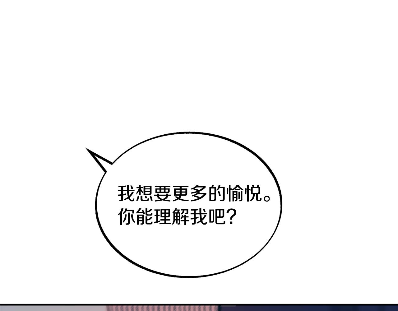 第56话 对不起(1/3)-第58话