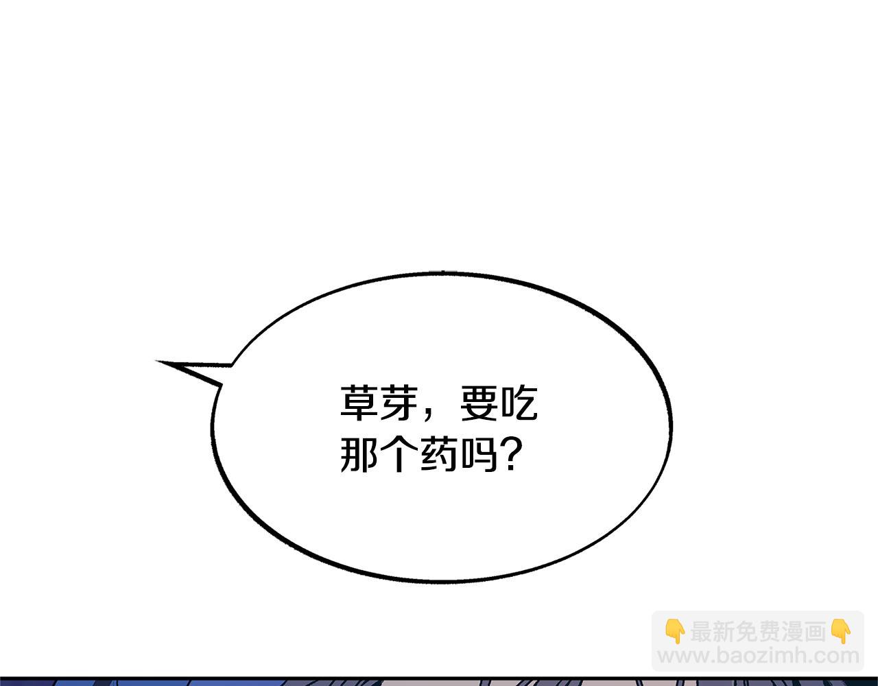 第56话 对不起(1/3)-第58话