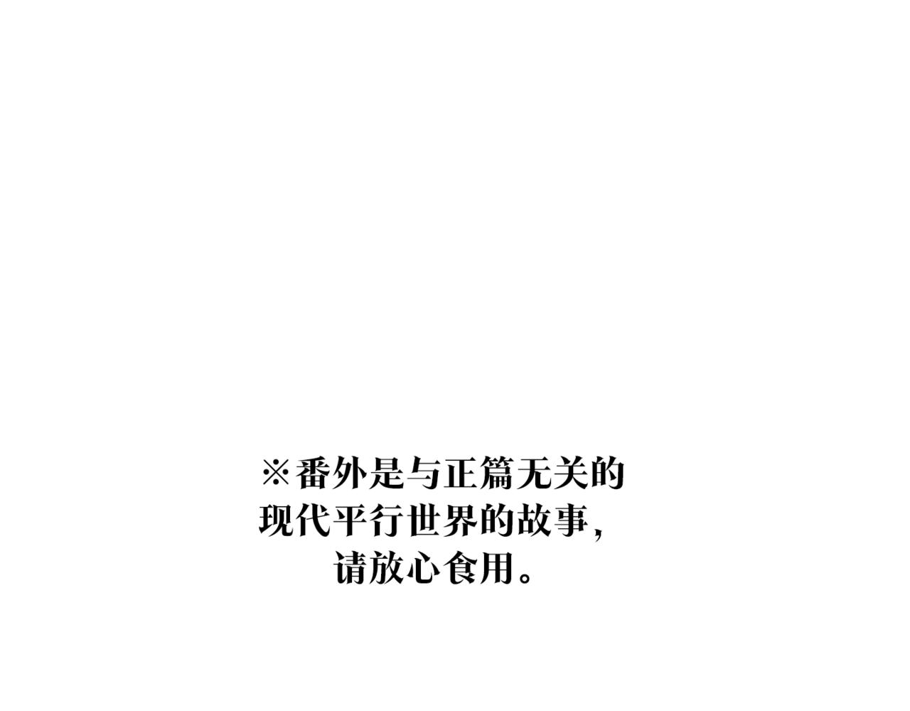 番外1 捡回家(1/5)-第60话