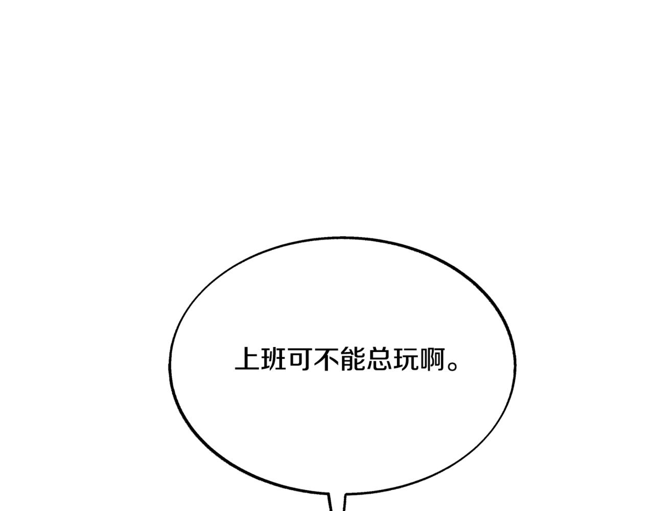 番外1 捡回家(1/5)-第60话