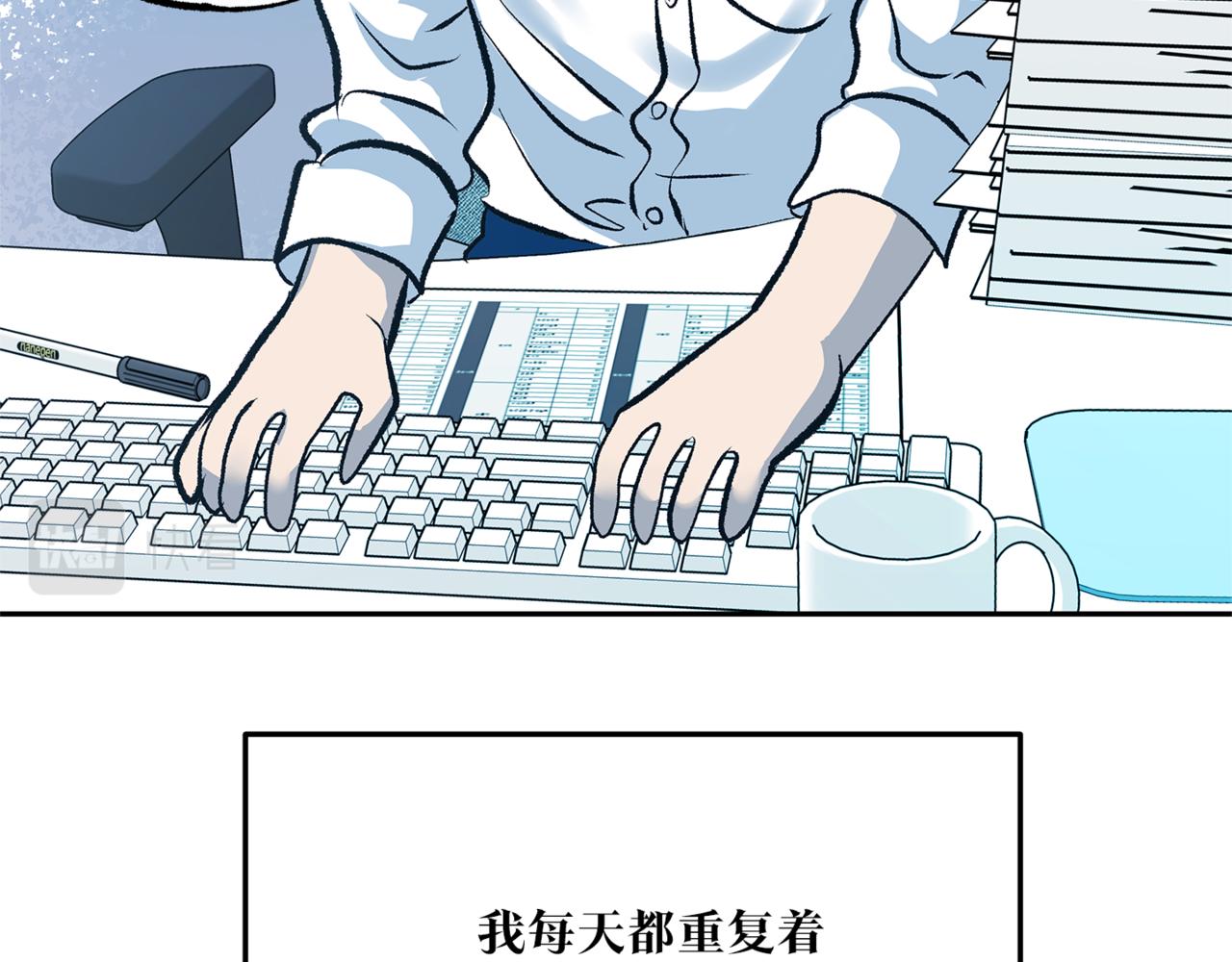 番外1 捡回家(1/5)-第60话