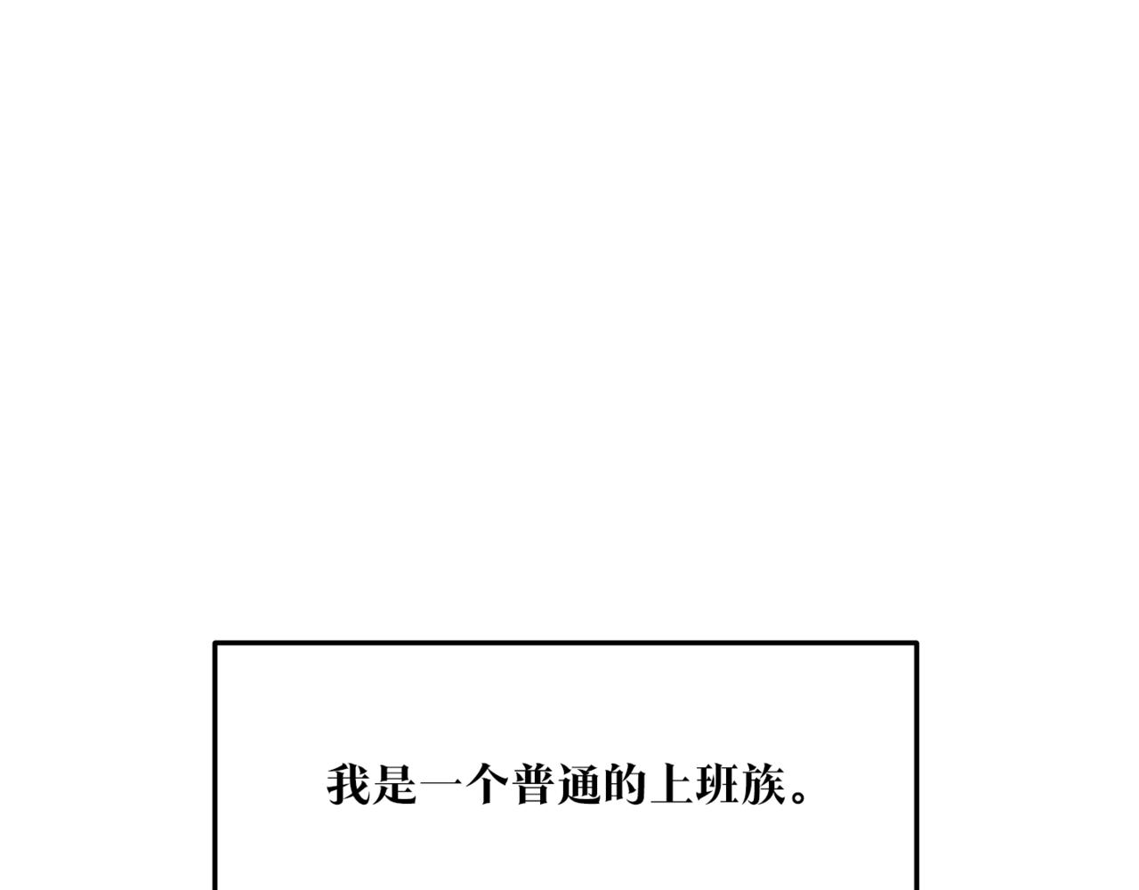 番外1 捡回家(1/5)-第60话