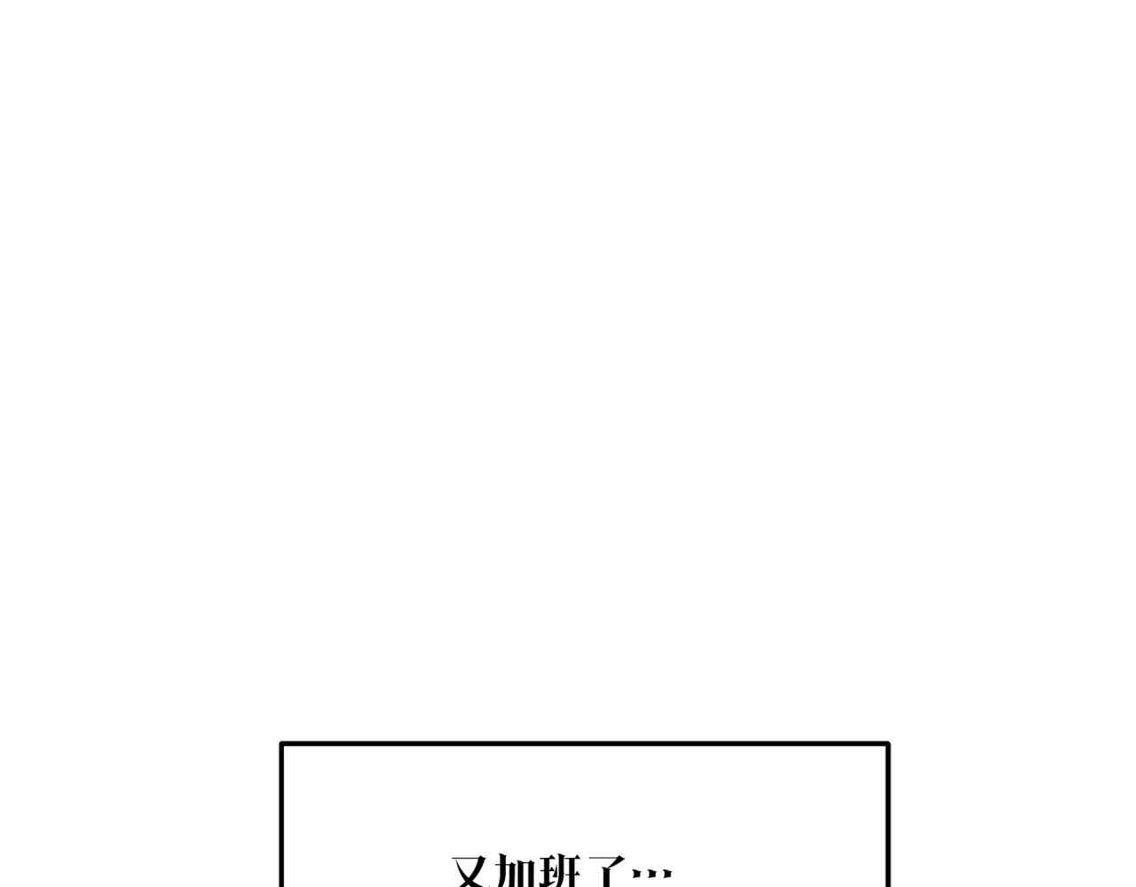 番外1 捡回家(1/5)-第60话