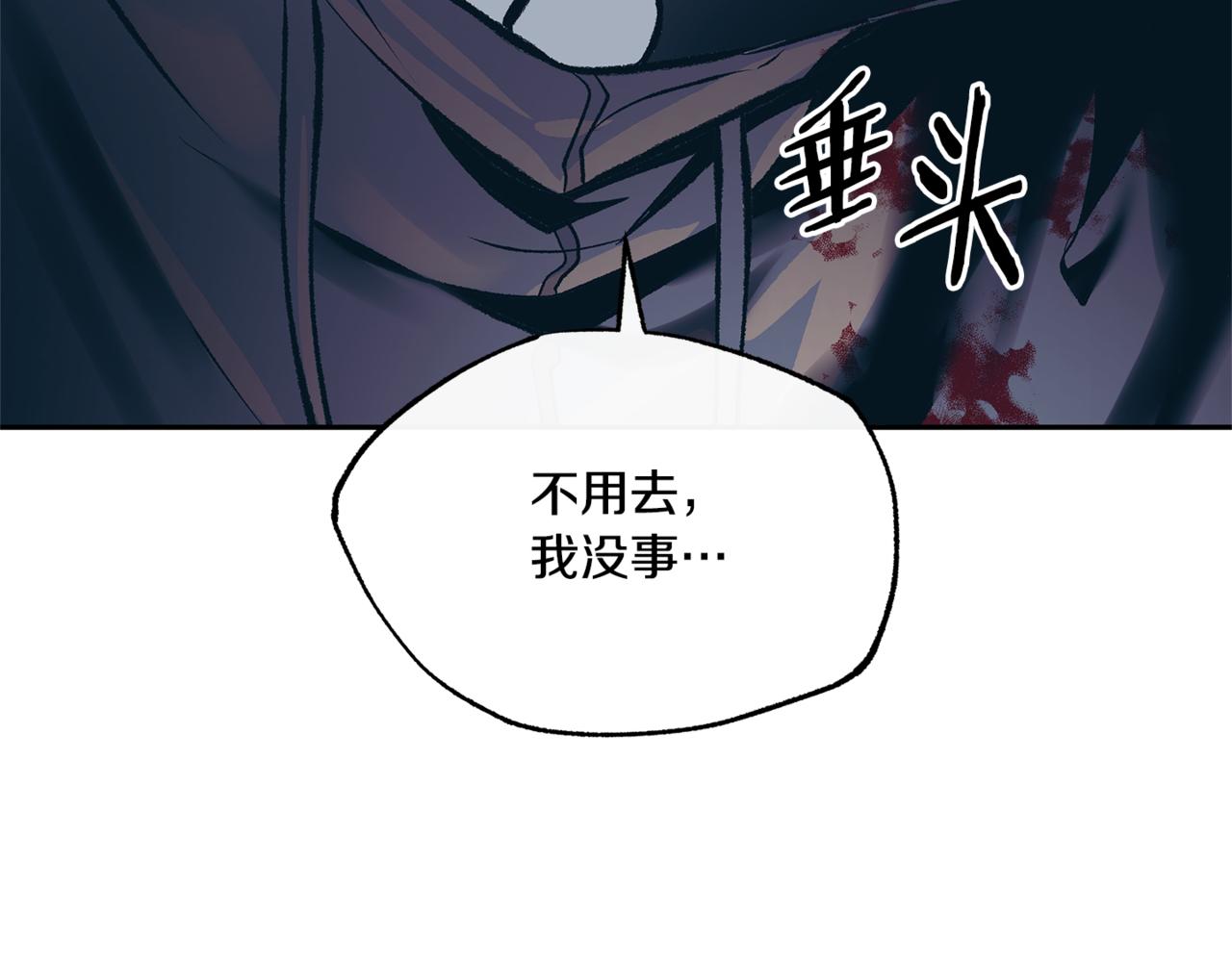 番外1 捡回家(1/5)-第60话