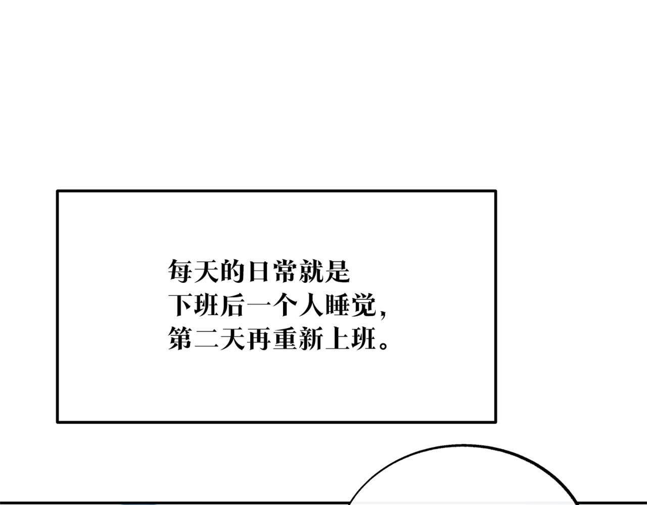 番外1 捡回家(1/5)-第60话