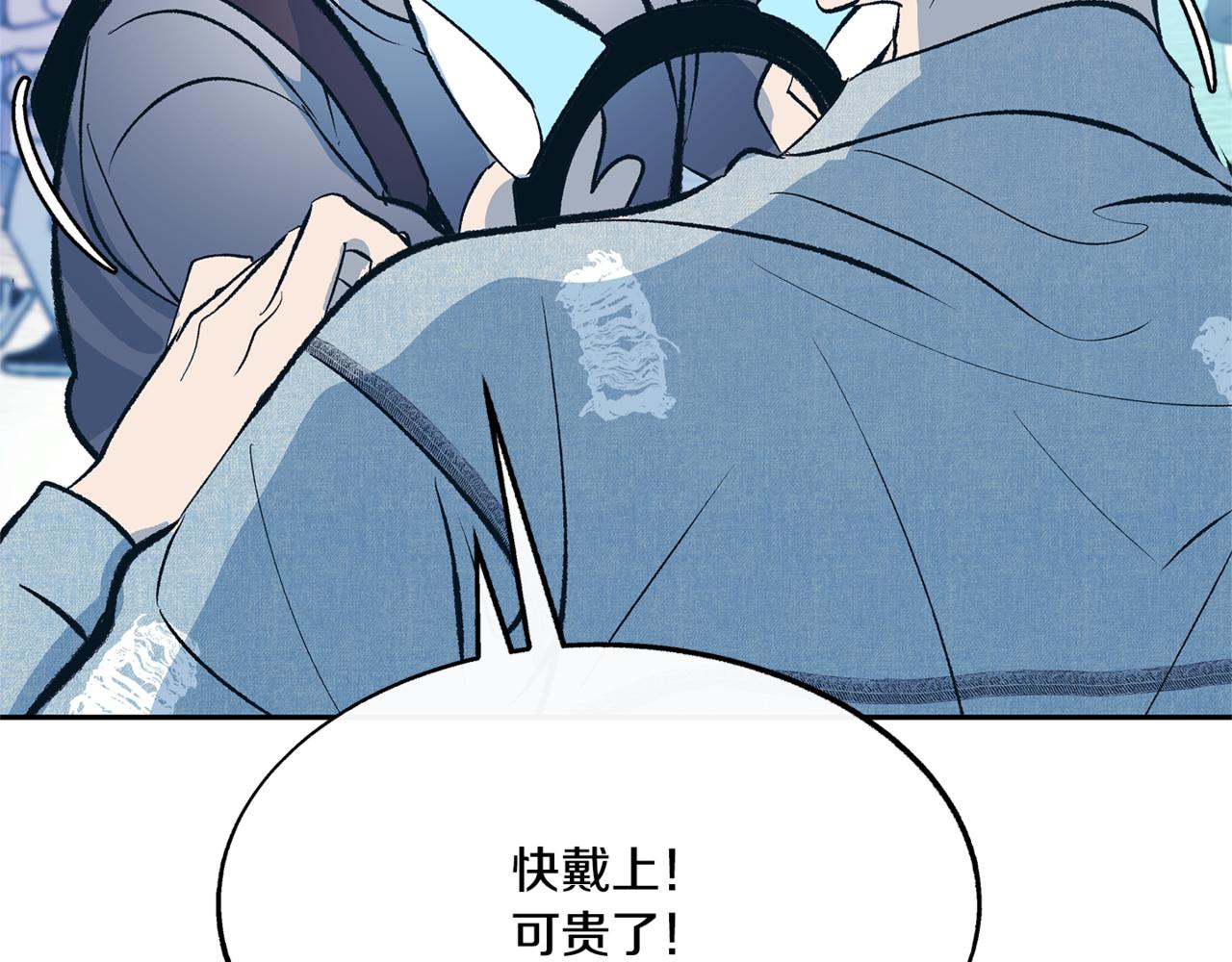 番外3 游乐园之旅(1/4)-第62话