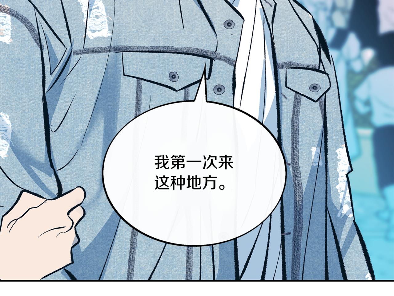 番外3 游乐园之旅(1/4)-第62话