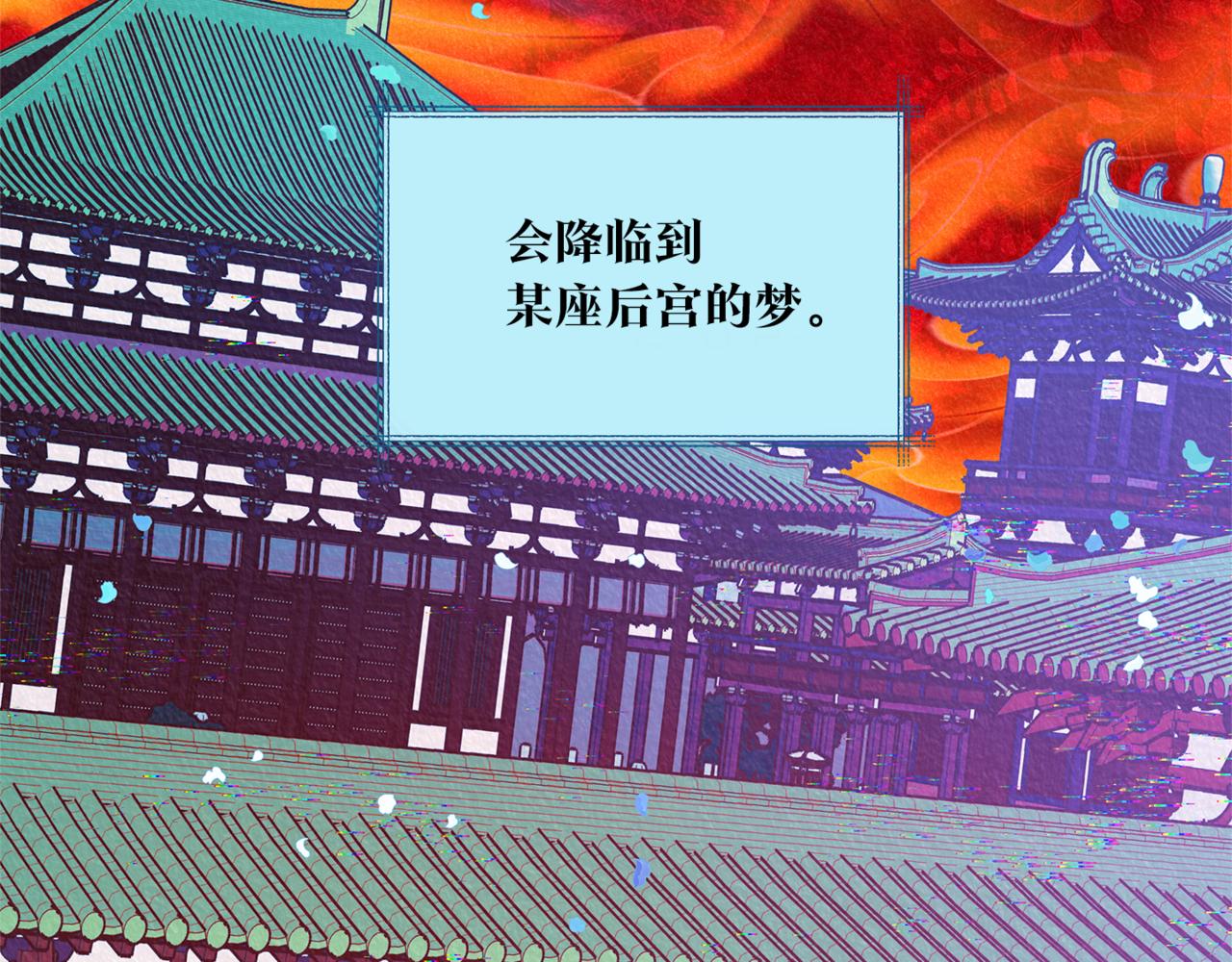 第58话 修罗的故事(1/6)-第64话