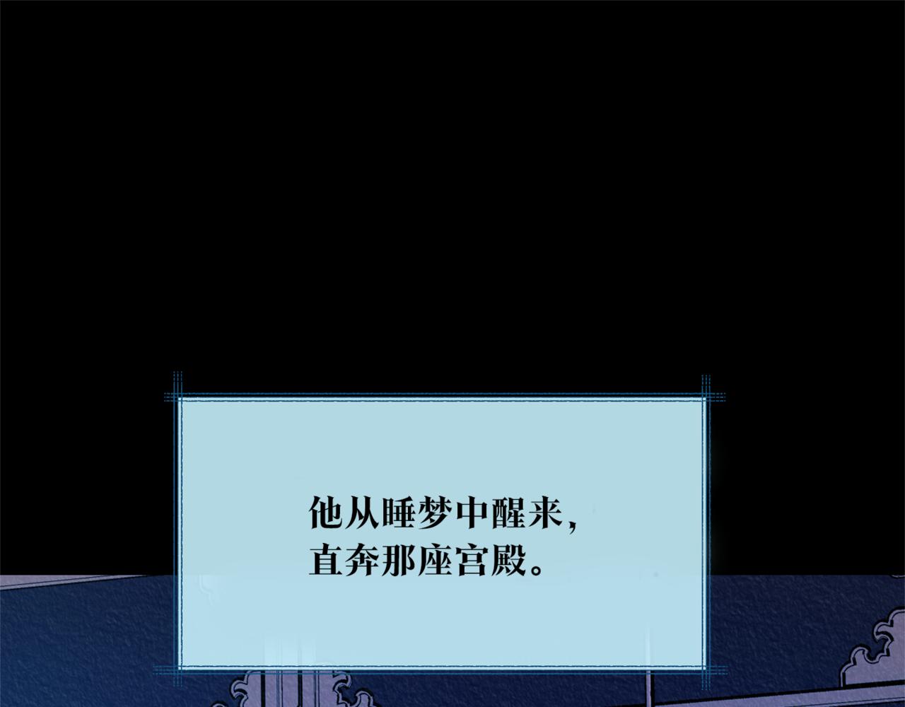 第58话 修罗的故事(1/6)-第64话