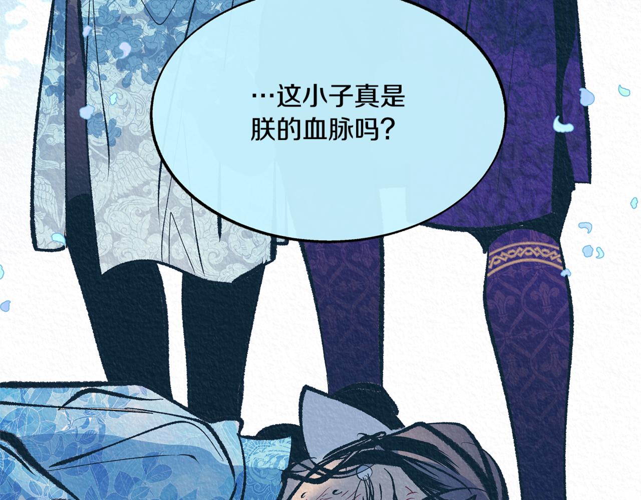 第58话 修罗的故事(1/6)-第64话