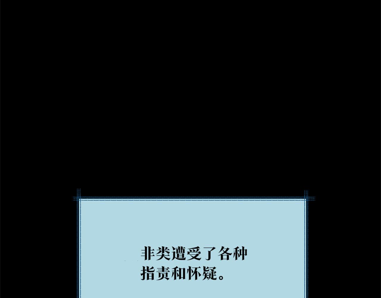 第58话 修罗的故事(1/6)-第64话