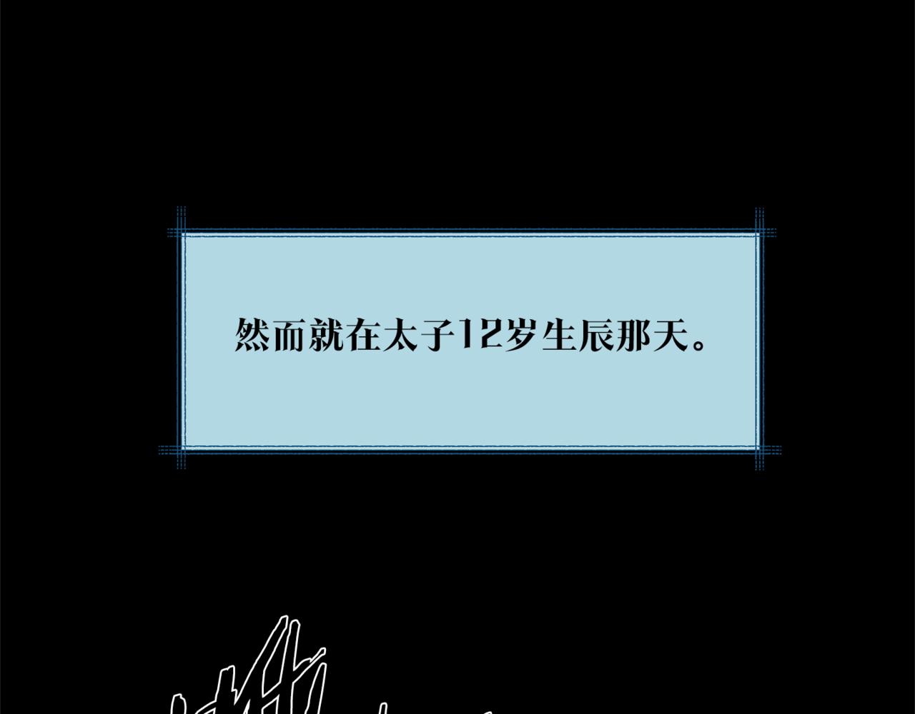 第58话 修罗的故事(1/6)-第64话