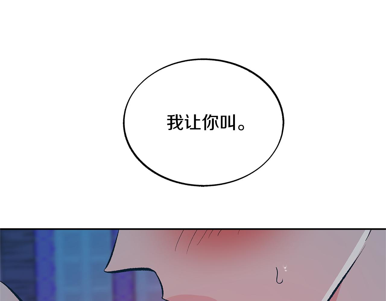 第60话 相公(1/5)-第66话