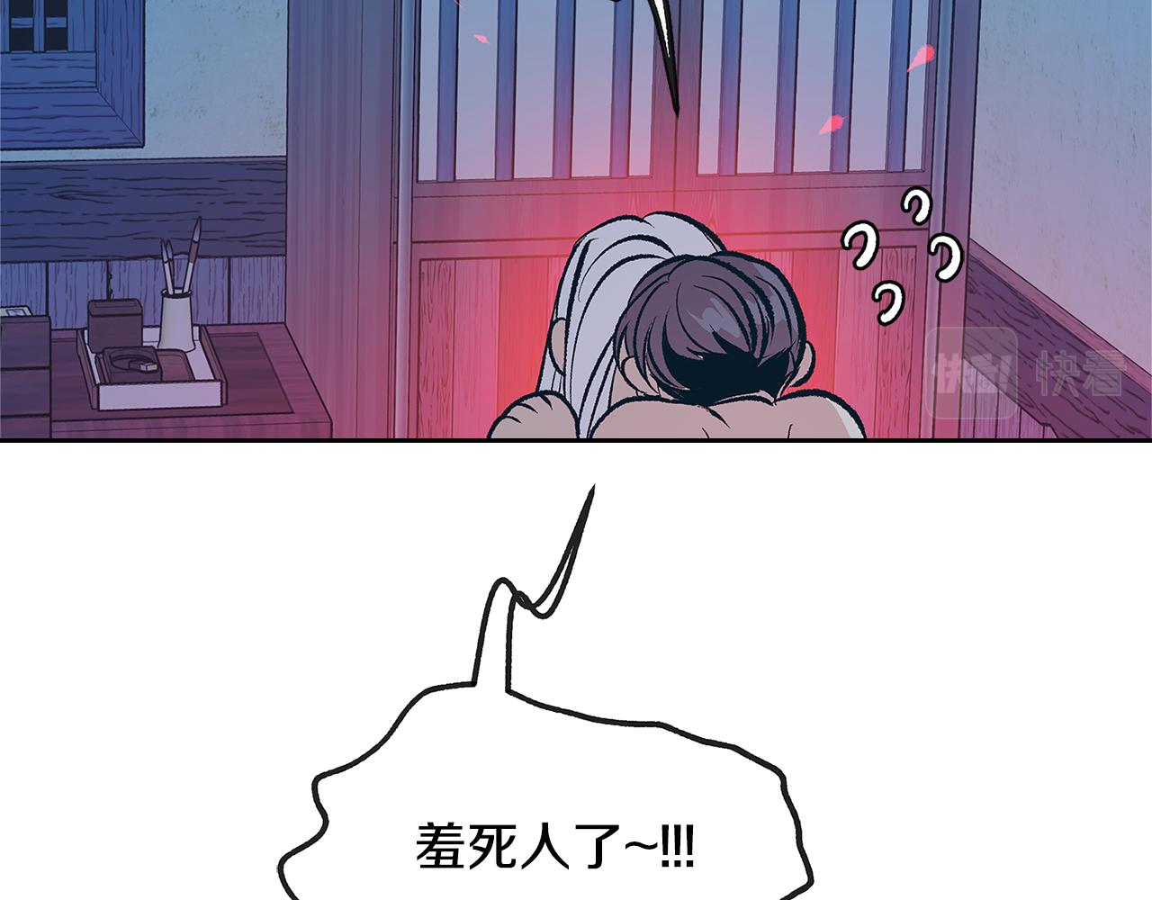第60话 相公(1/5)-第66话