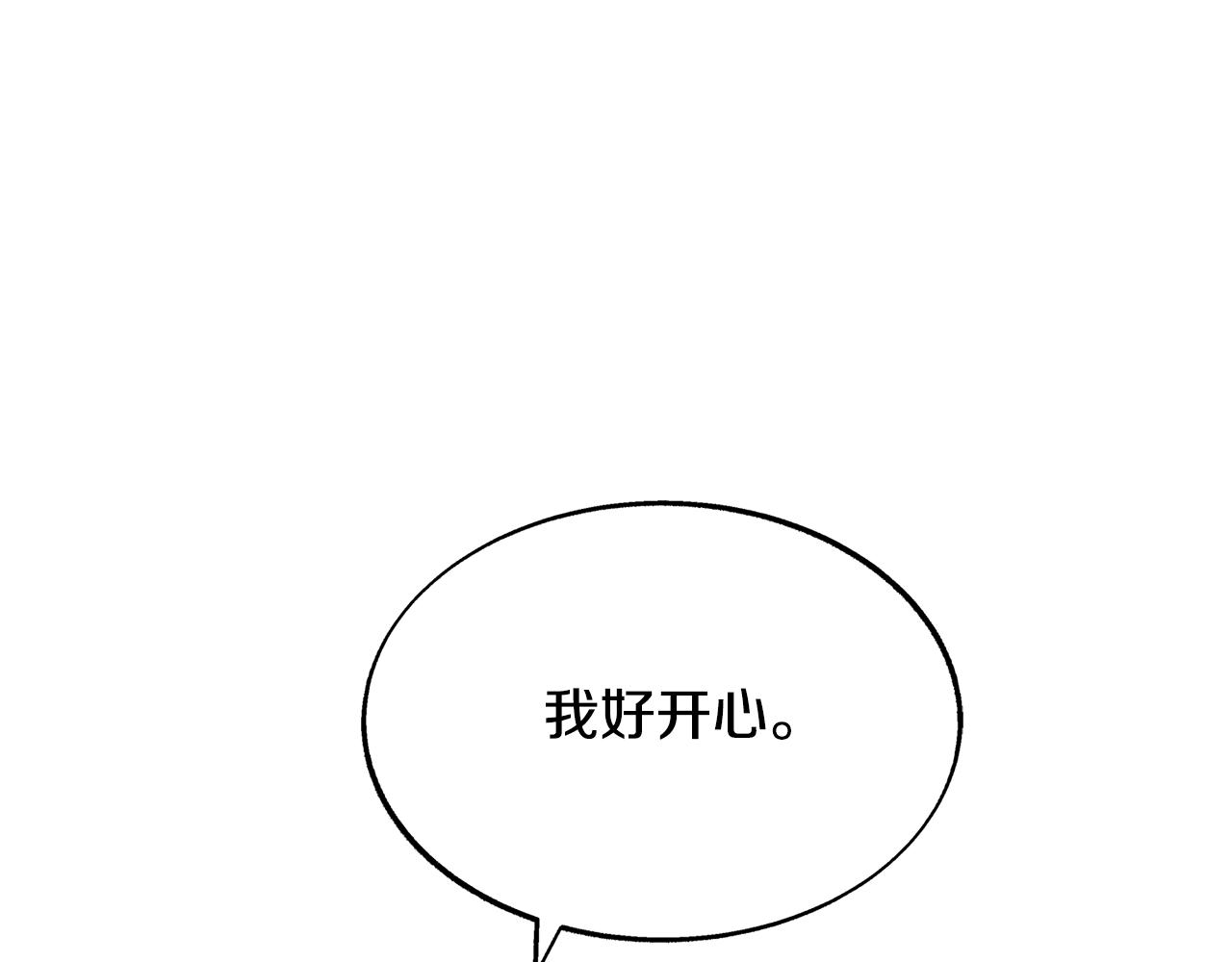 第60话 相公(1/5)-第66话