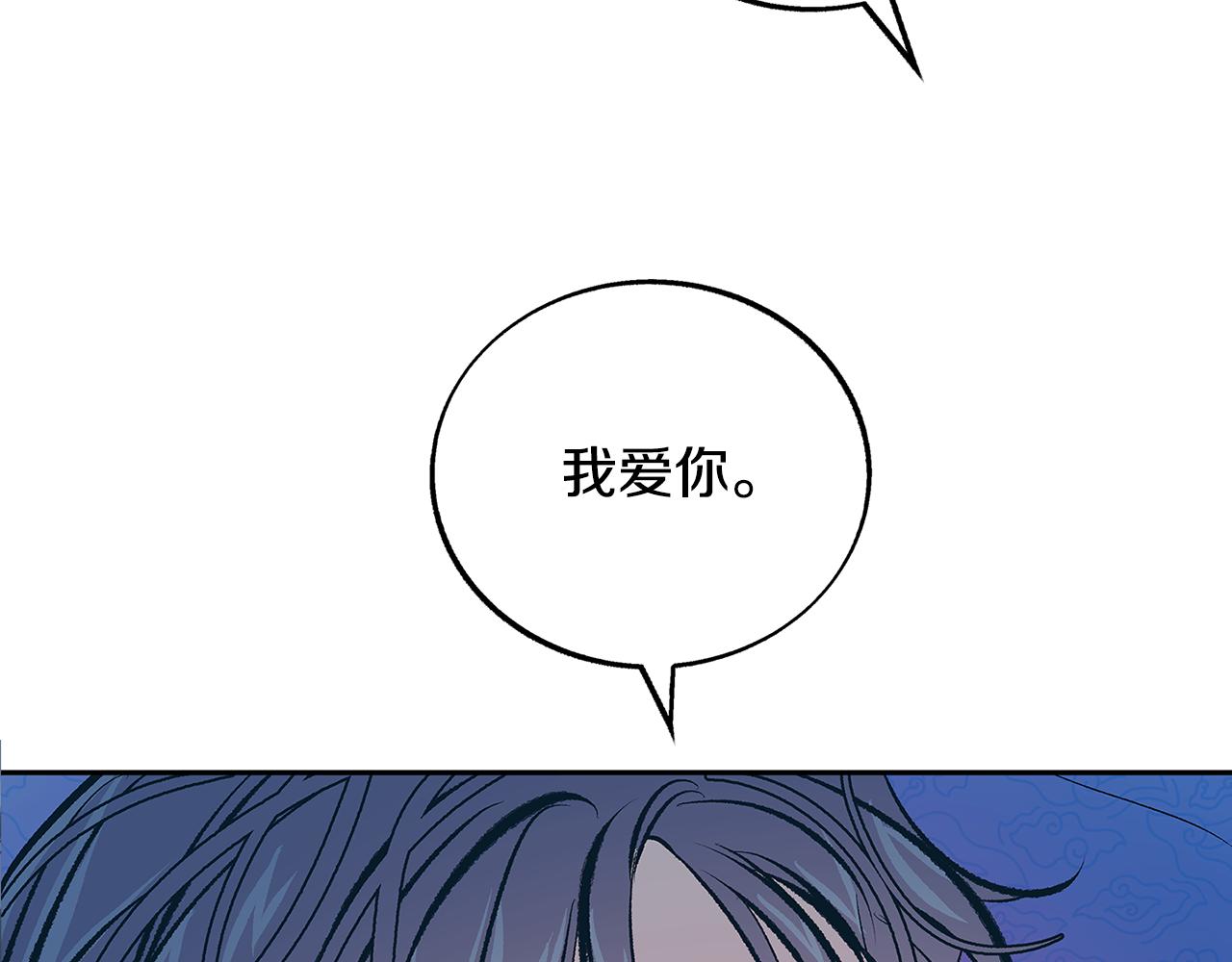 第60话 相公(1/5)-第66话