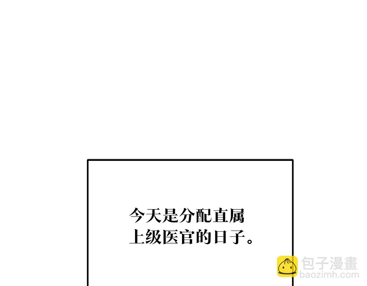 第60话 相公(1/5)-第66话