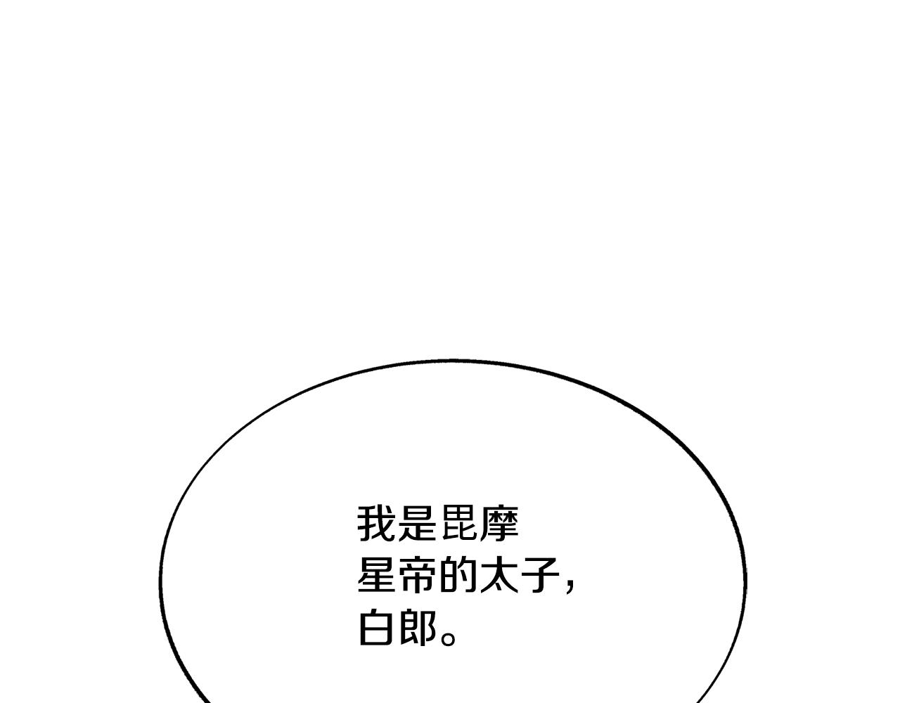第62话 建国传说(1/4)-第68话