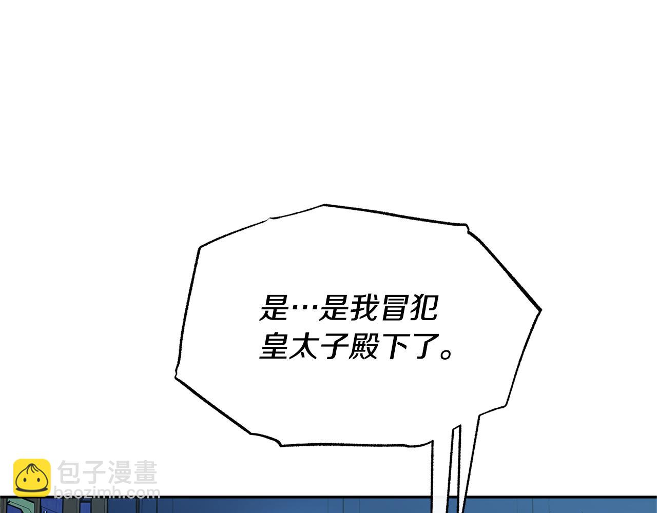 第62话 建国传说(1/4)-第68话